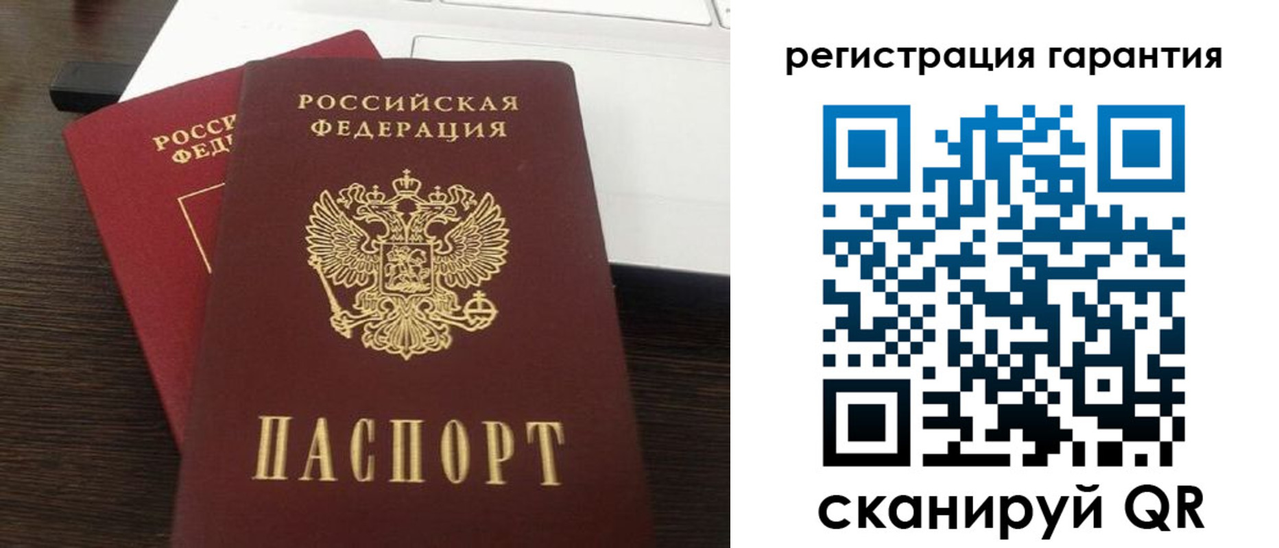 временная прописка в Ельне
