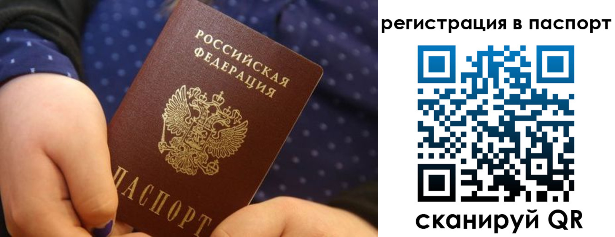регистрация для дет. сада в Ельне